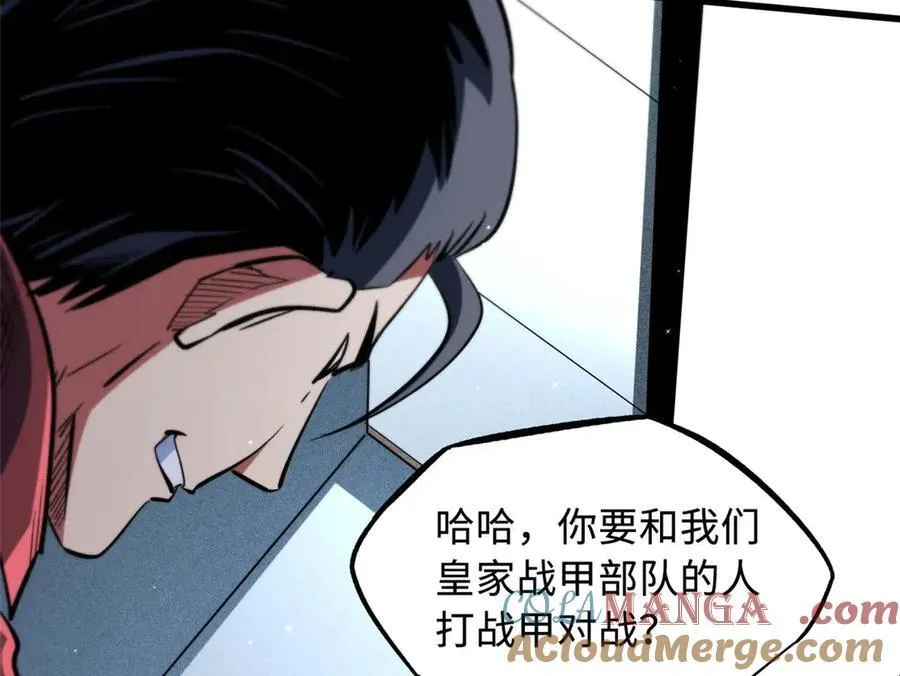 349 皇家战甲部队48