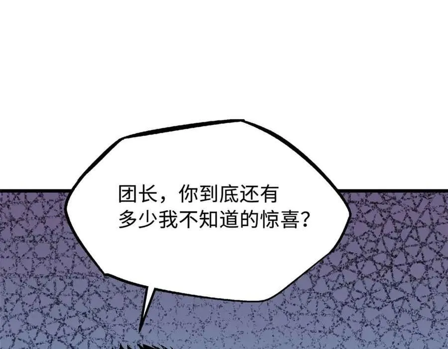 351 血洗鬼血庇护所29