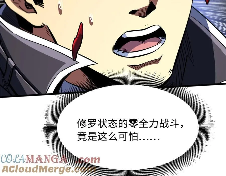 355 夜鬼树王72