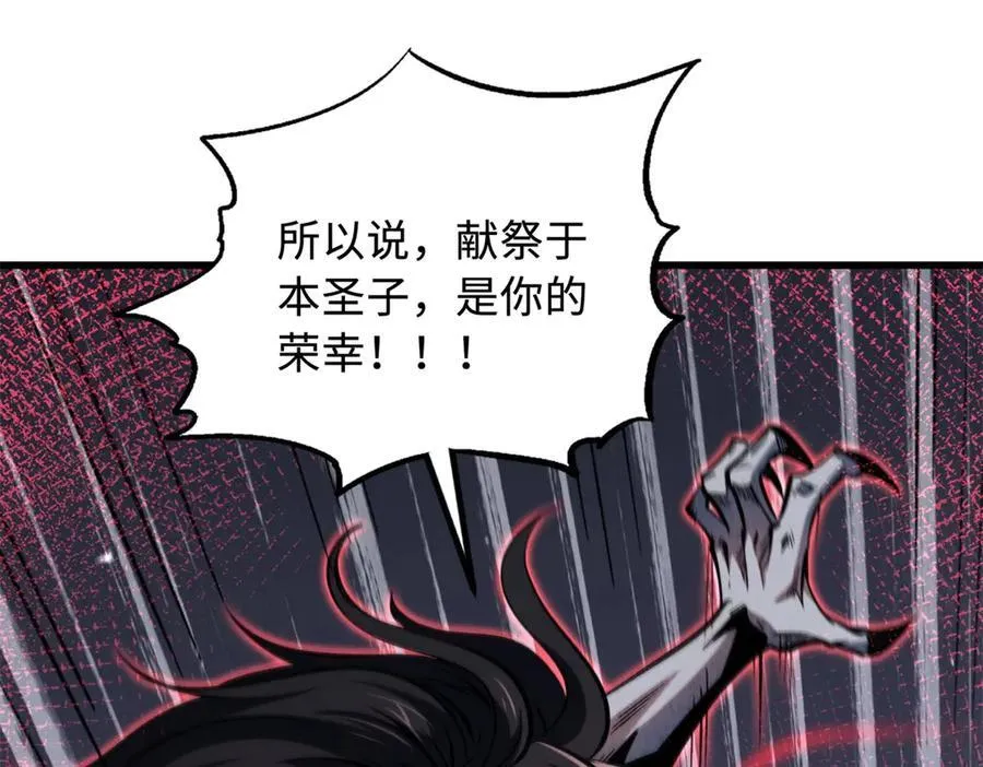 357 命运之子153