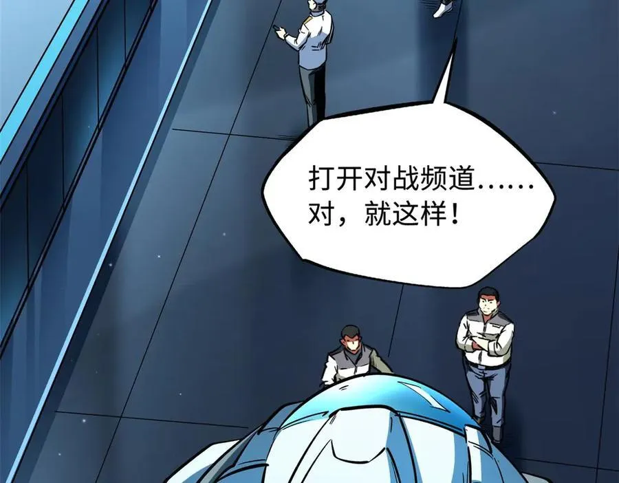 349 皇家战甲部队69