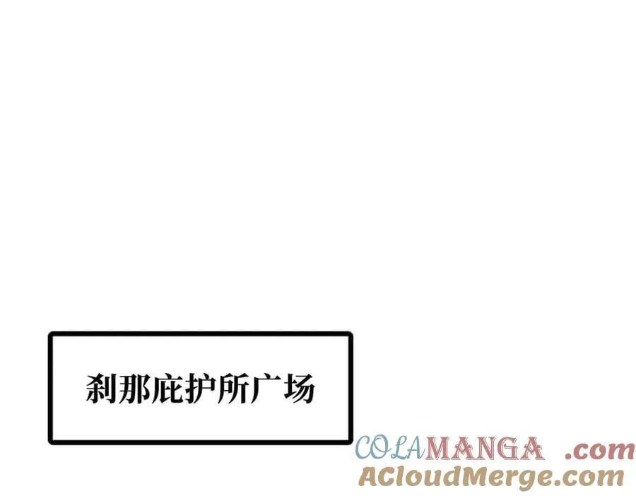 351 血洗鬼血庇护所12
