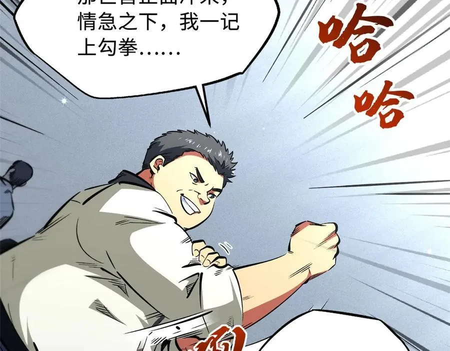 349 皇家战甲部队11