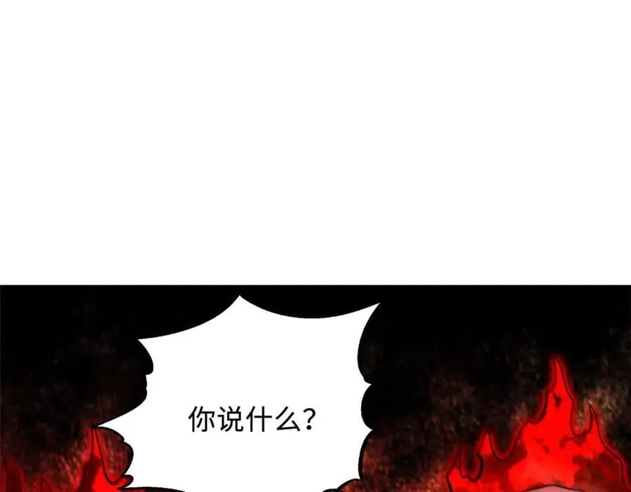 349 皇家战甲部队55