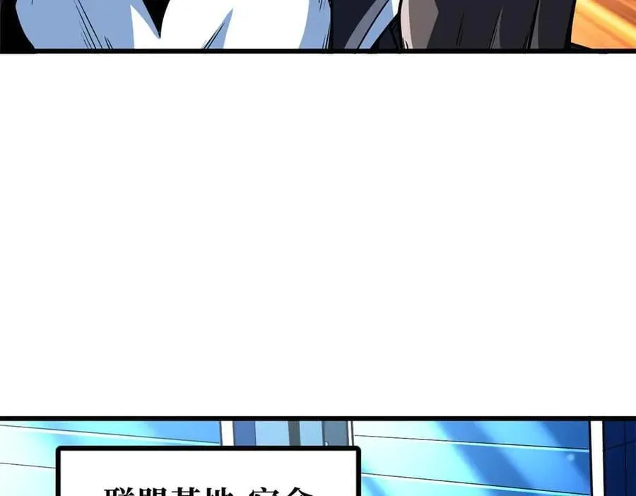 352 取之不尽的宠物丹74