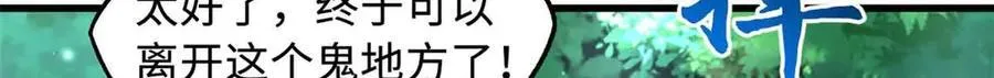 359 血骨小刀111