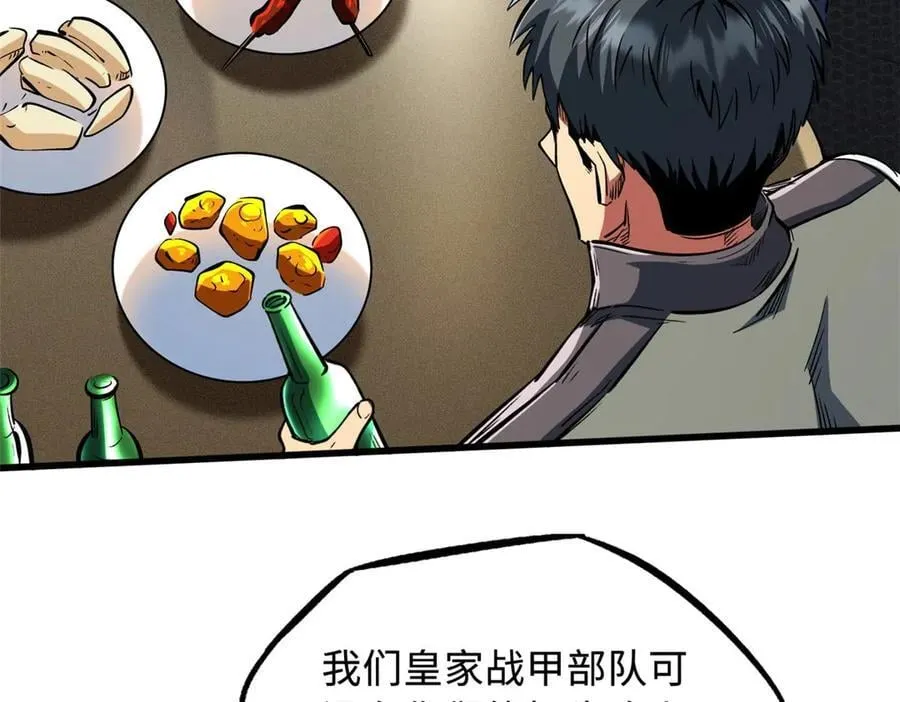 349 皇家战甲部队37