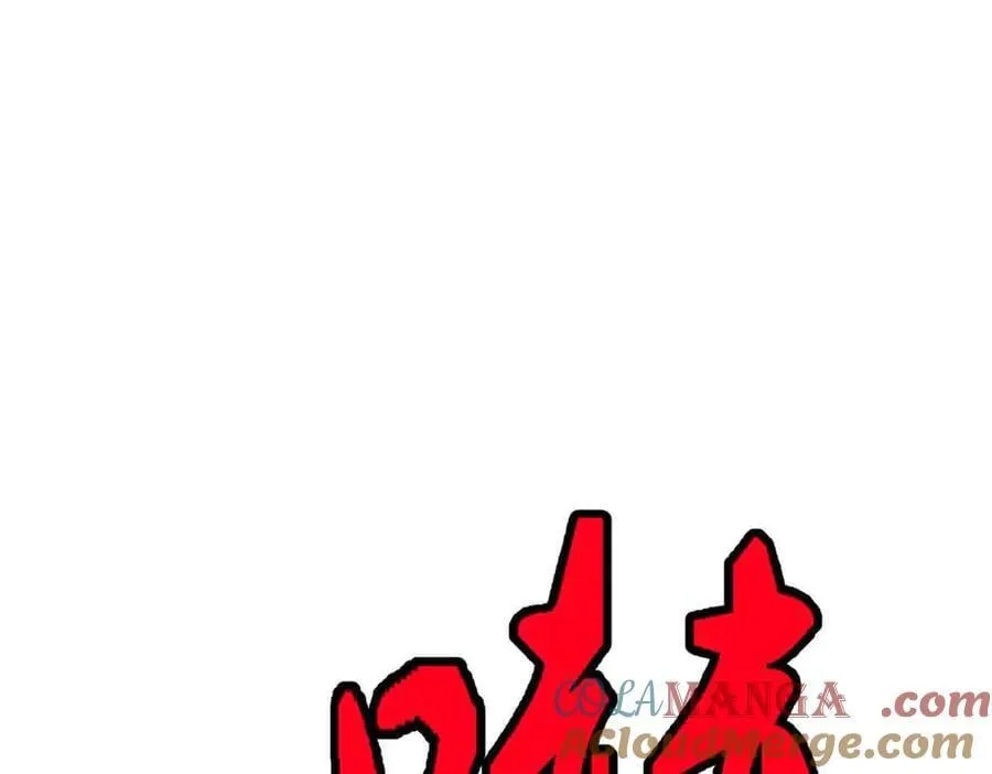 359 血骨小刀36
