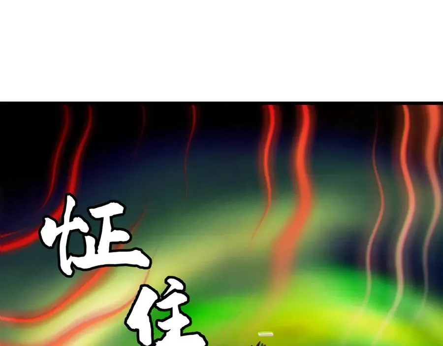 350 银杀TS始祖82