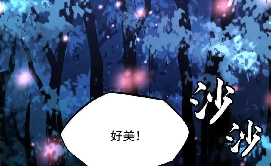 352 取之不尽的宠物丹141
