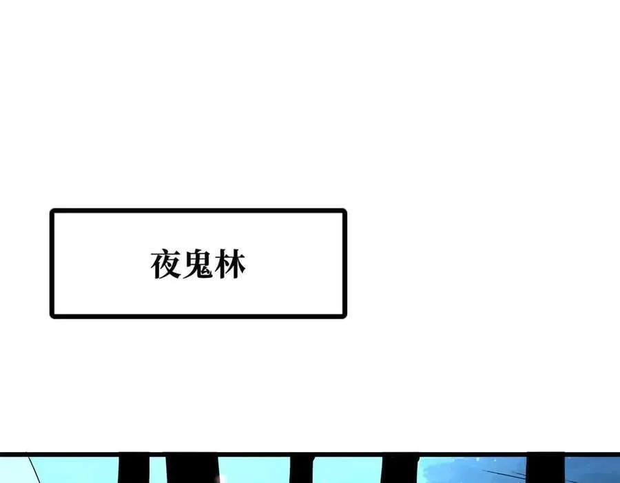 352 取之不尽的宠物丹113