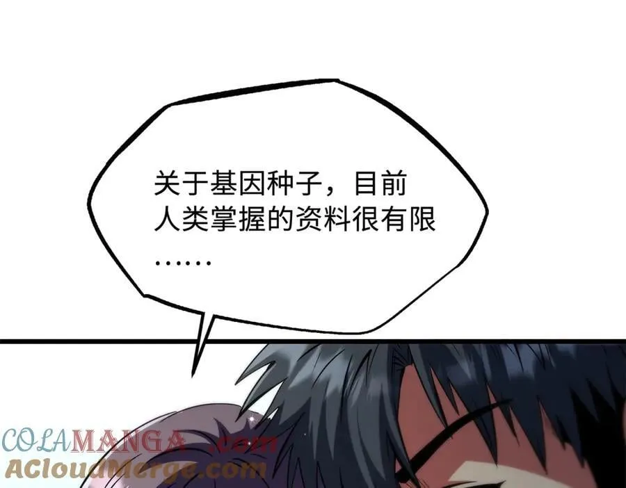 348 培训命令72