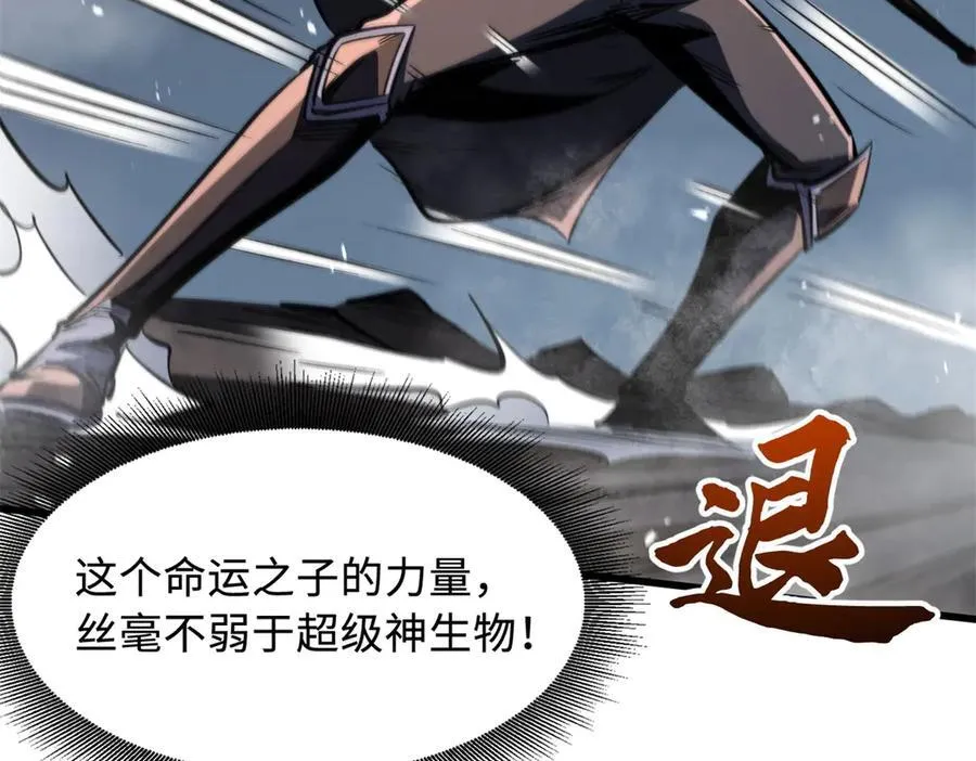 357 命运之子85