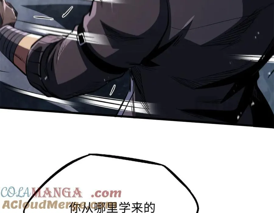 357 命运之子56