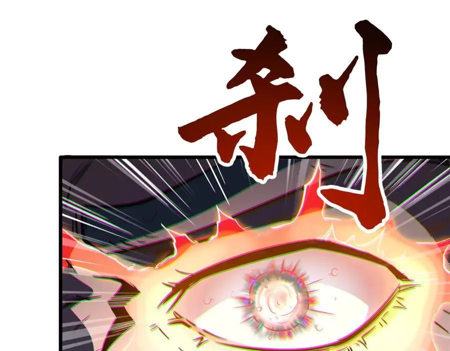 350 银杀TS始祖78