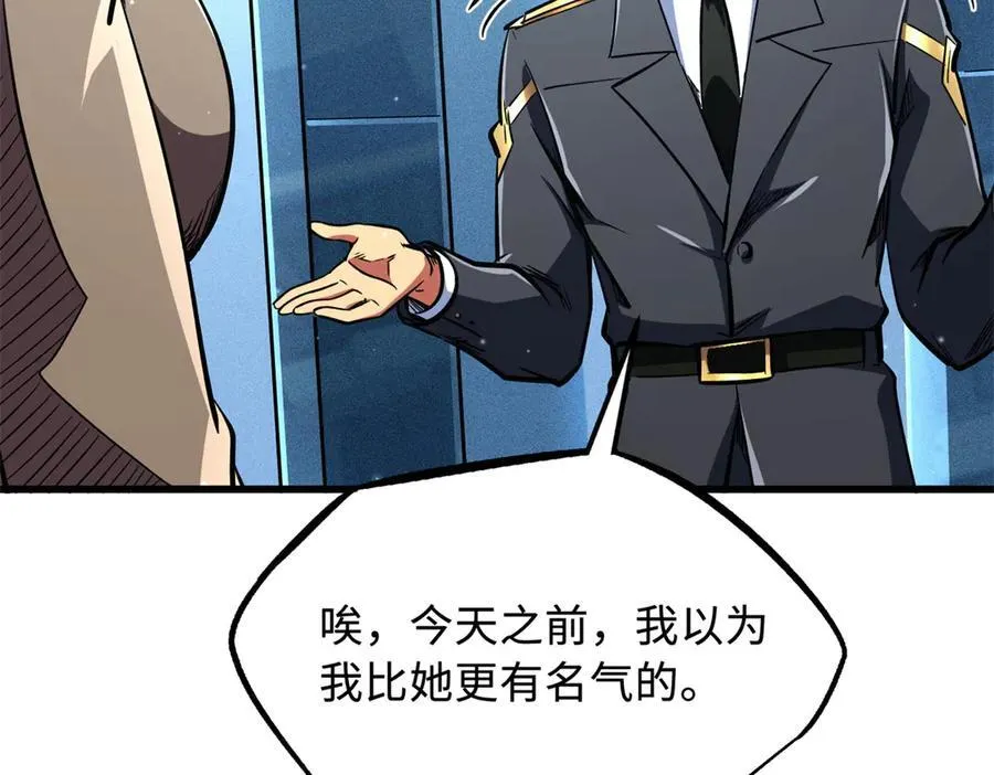 348 培训命令118