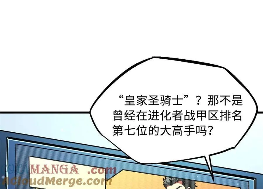 349 皇家战甲部队76