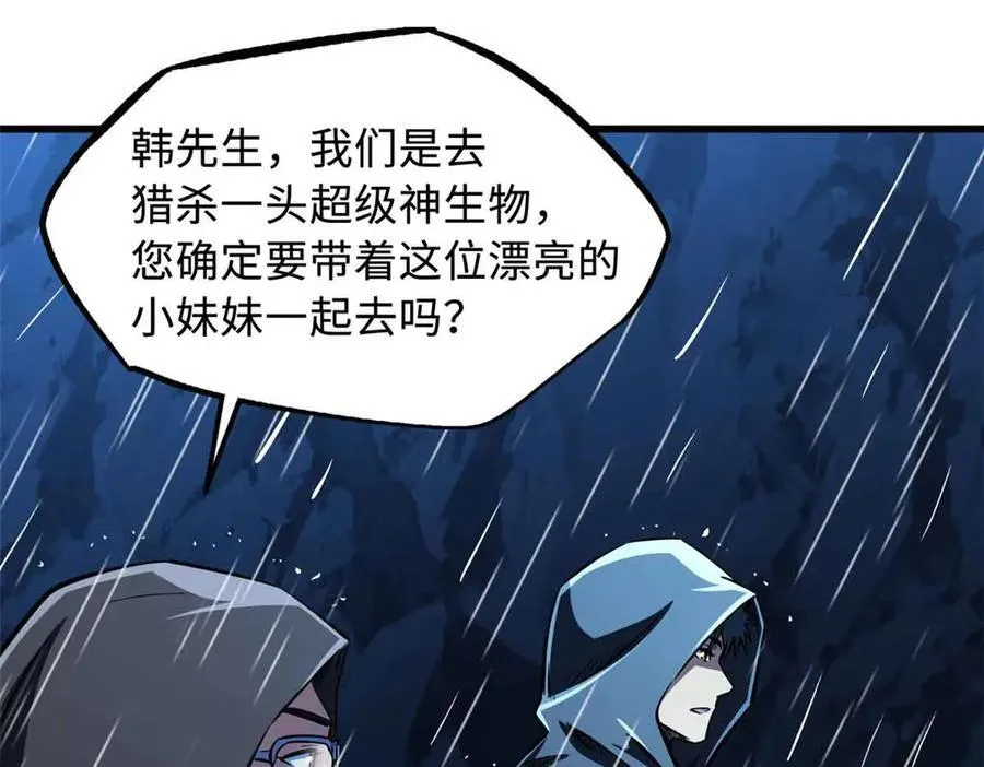 360 积雷山103