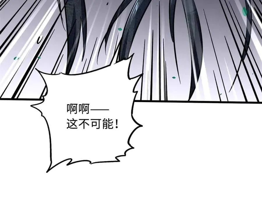 359 血骨小刀23