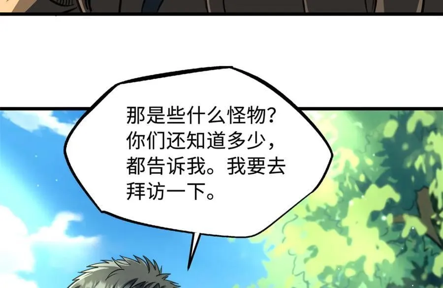 354 夜鬼林93