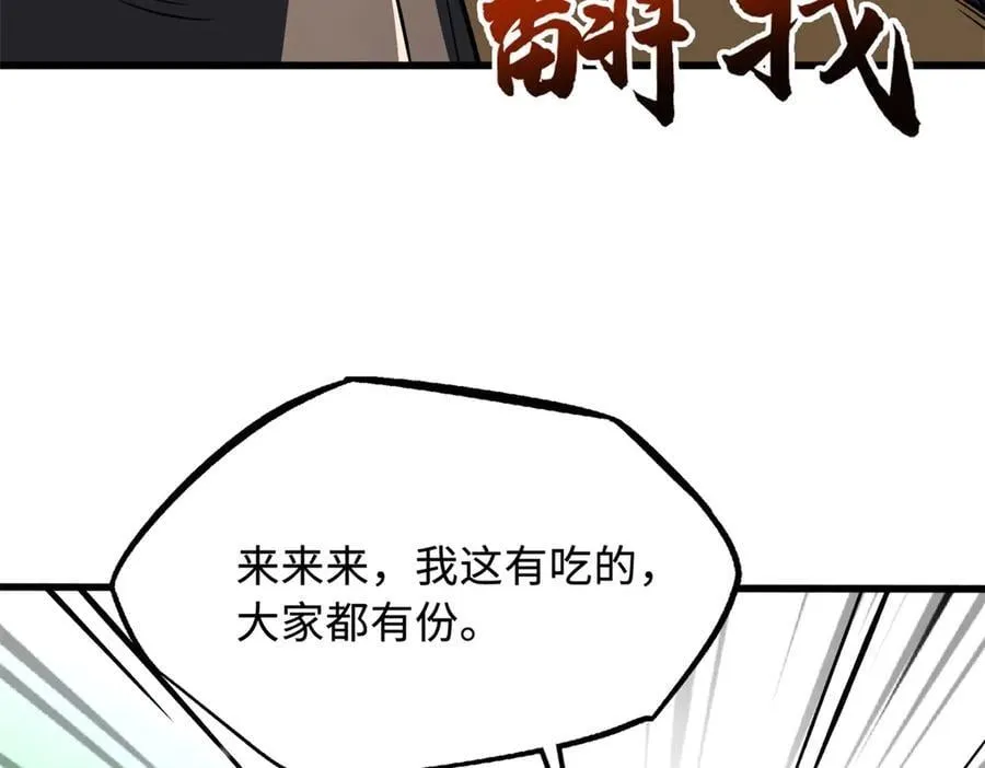 354 夜鬼林43