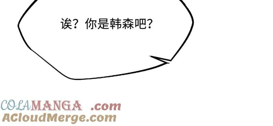 348 培训命令88