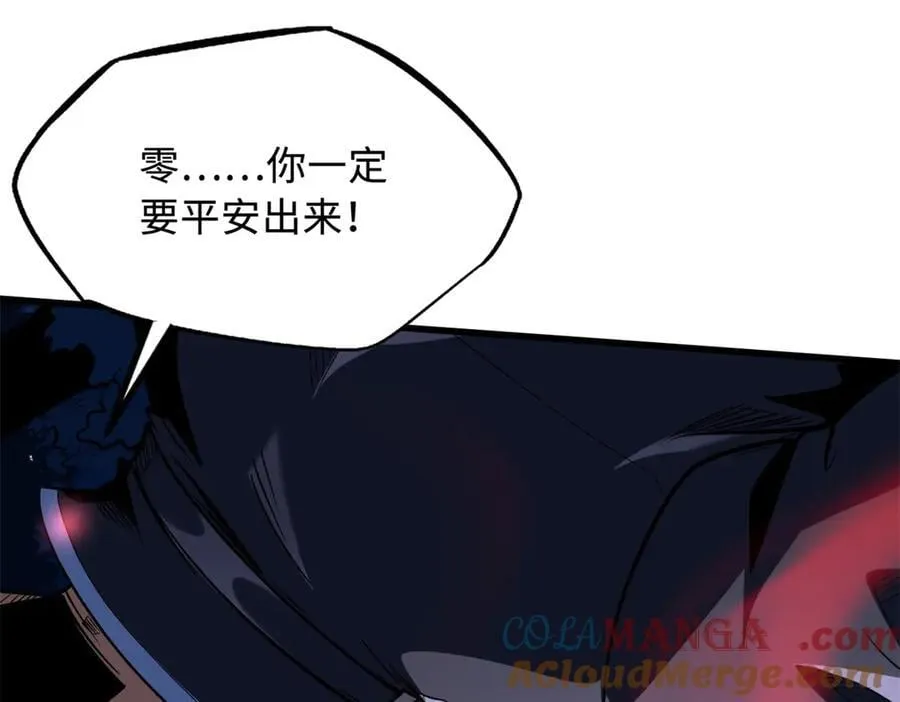 355 夜鬼树王116