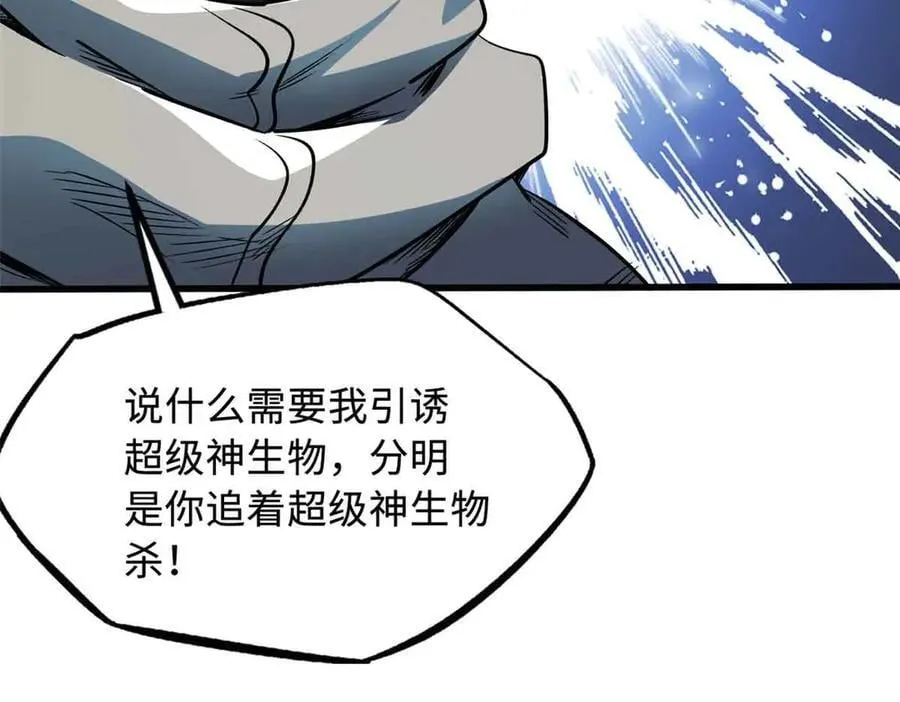 352 取之不尽的宠物丹15