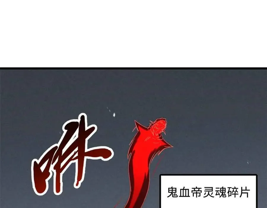 352 取之不尽的宠物丹17