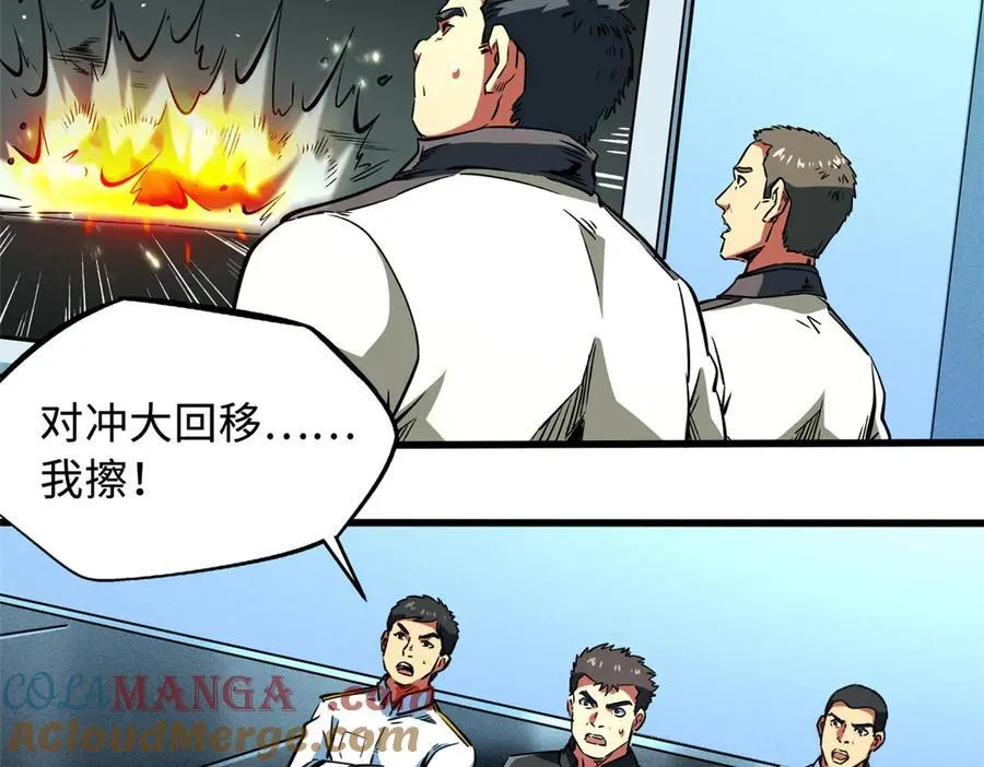 350 银杀TS始祖16