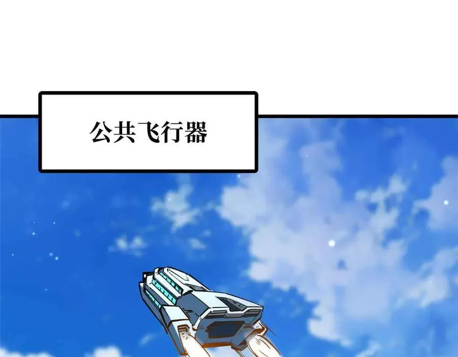 351 血洗鬼血庇护所2