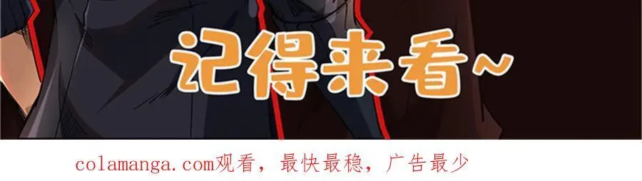 351 血洗鬼血庇护所122