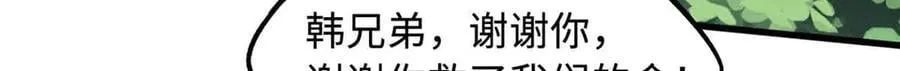 359 血骨小刀114