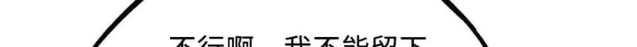 352 取之不尽的宠物丹67