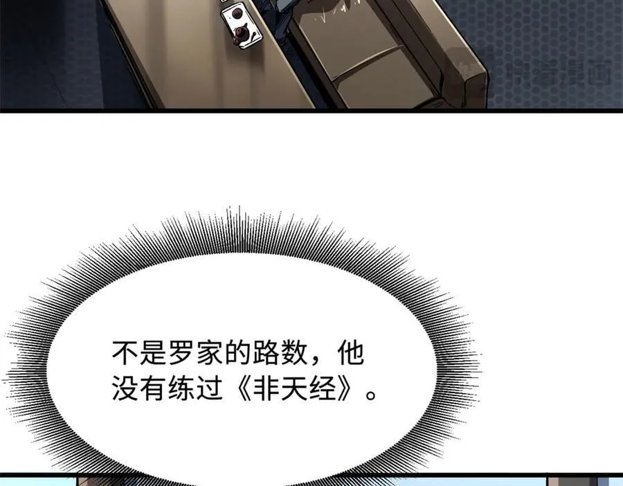 350 银杀TS始祖54