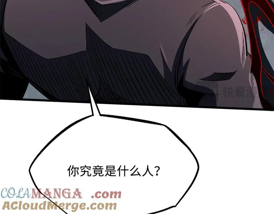 357 命运之子24