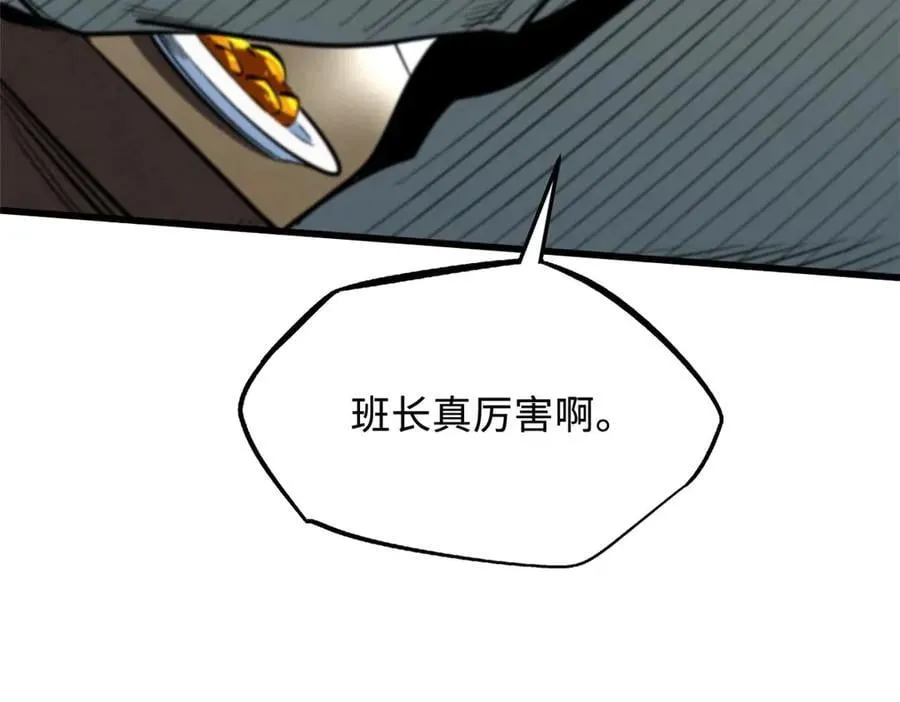 349 皇家战甲部队14