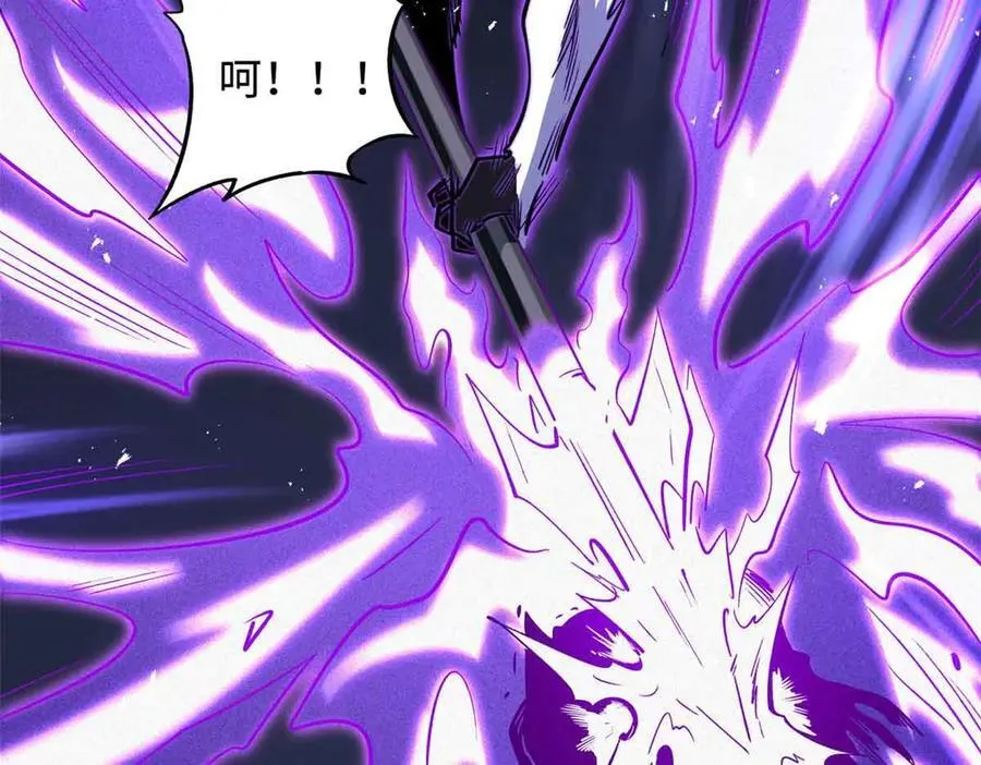 351 血洗鬼血庇护所75