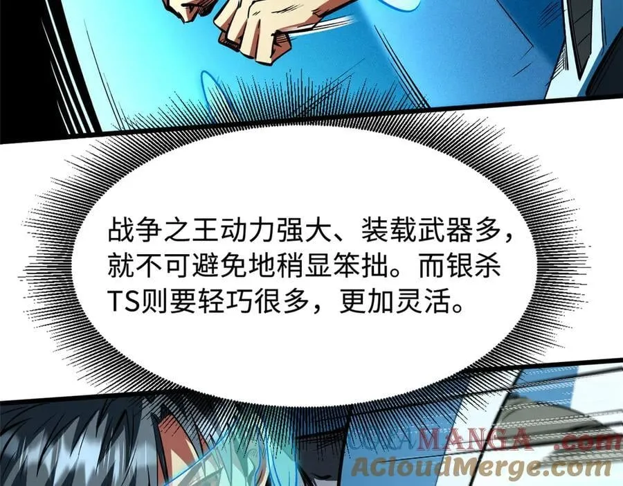 350 银杀TS始祖24