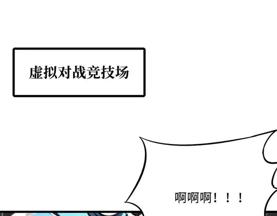 350 银杀TS始祖57