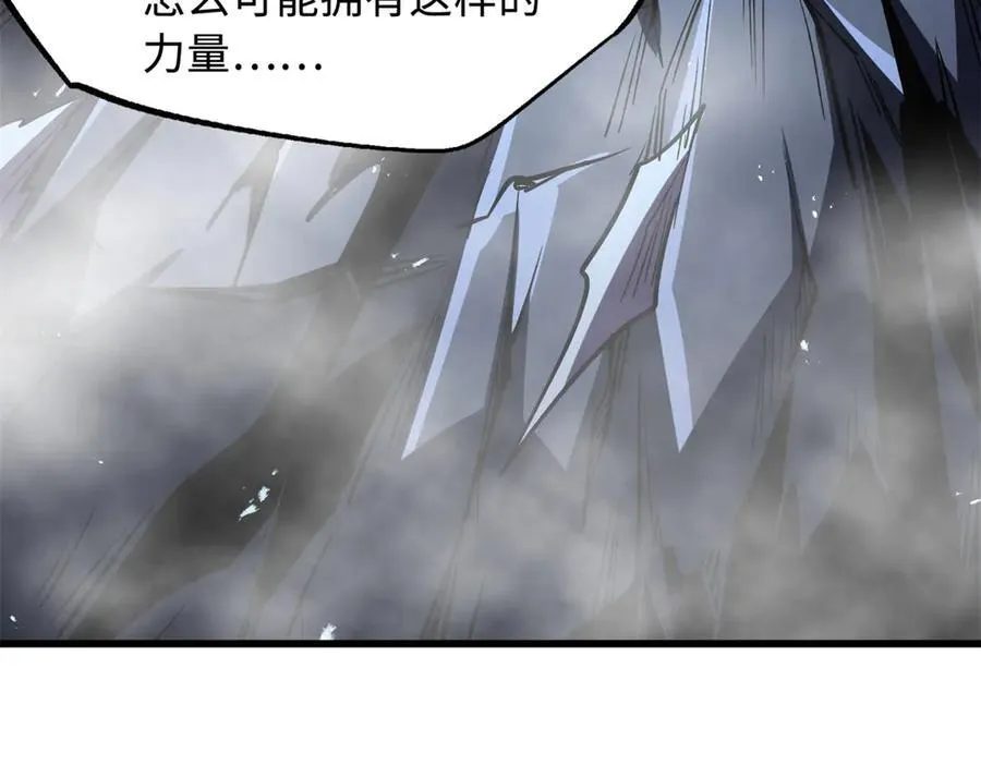 358 血命教圣物123