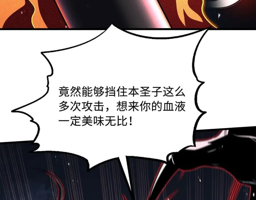 357 命运之子114