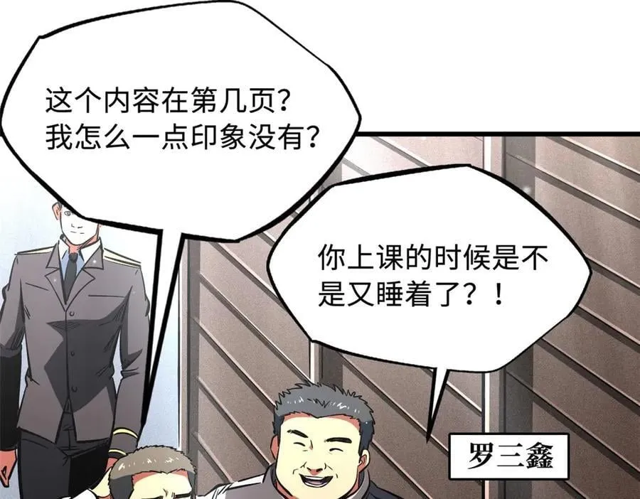 349 皇家战甲部队5