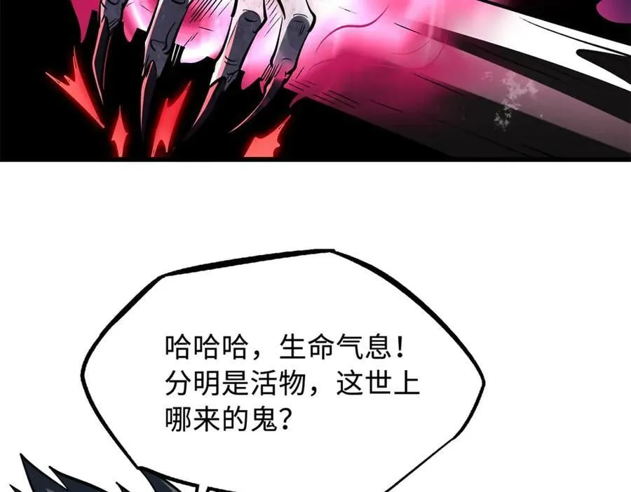 356 黑棺87
