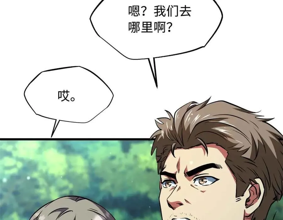 359 血骨小刀98