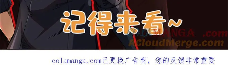 355 夜鬼树王140
