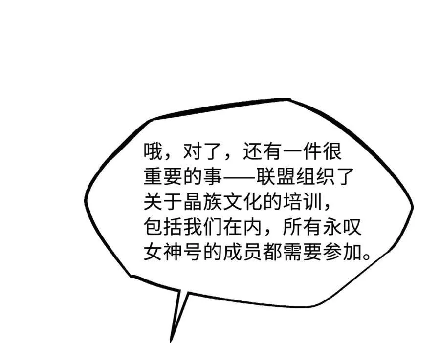 348 培训命令75
