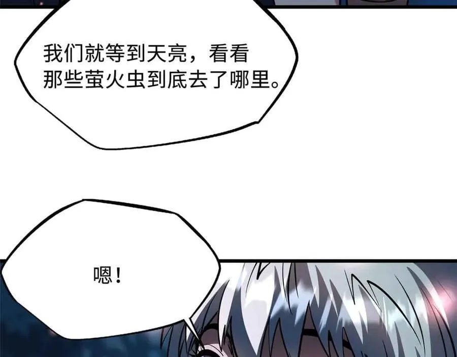 353 似花似果非花非果38