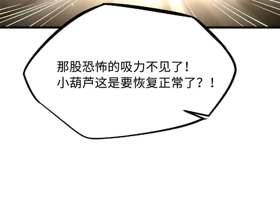 348 培训命令21