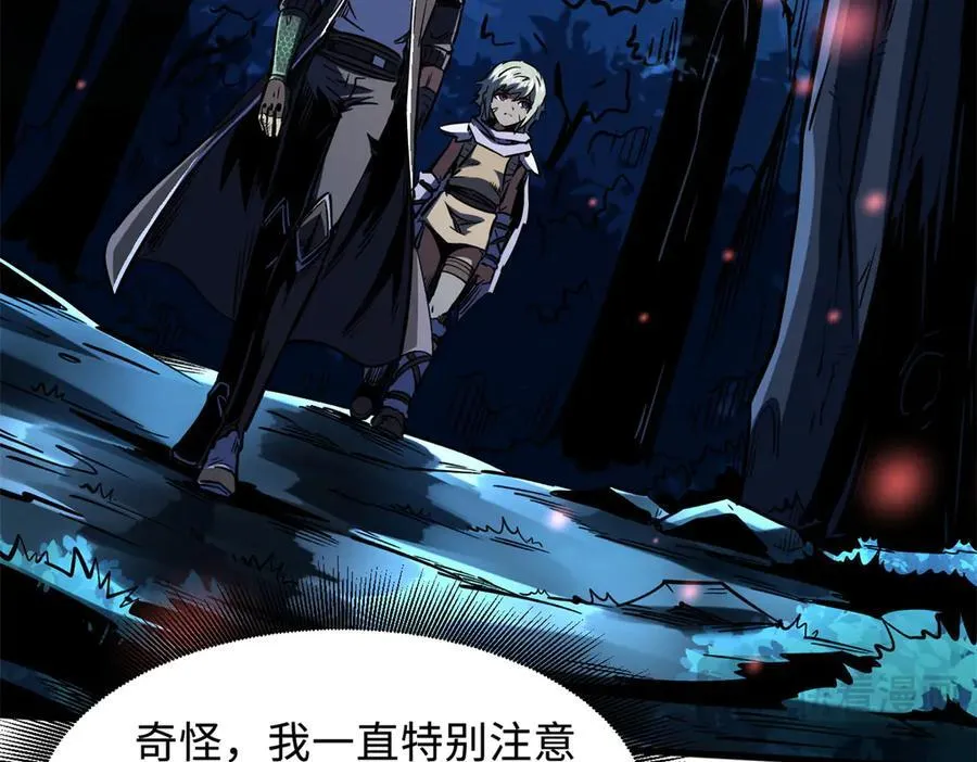 354 夜鬼林106